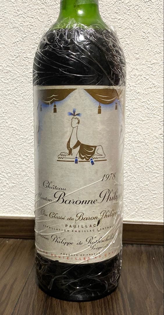 【希少】ムートン・バロンヌ・フィリップ(現シャトー・ダルマイヤック)1978年