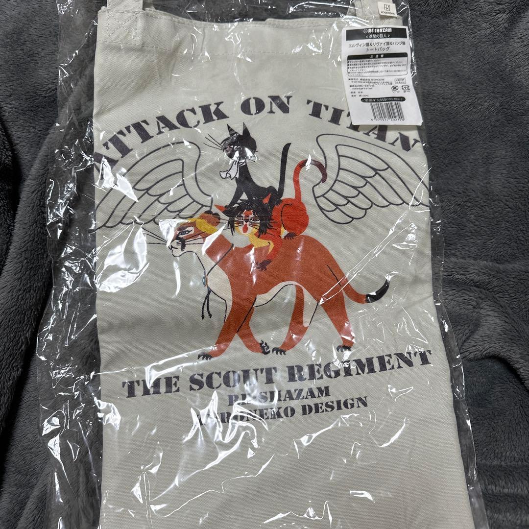 進撃の巨人×黒ねこ意匠 トートバッグ