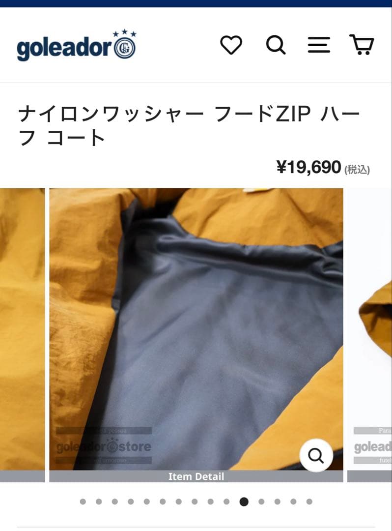 【まーさ】gleador ナイロン ハーフコート (ゴレアドール