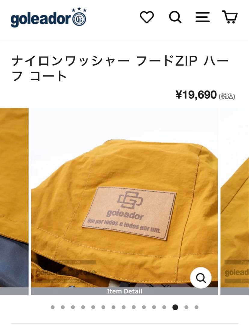 【まーさ】gleador ナイロン ハーフコート (ゴレアドール