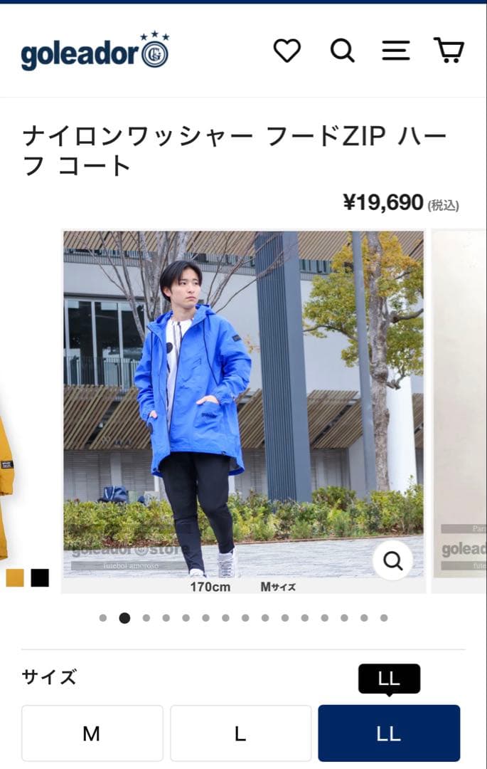 【まーさ】gleador ナイロン ハーフコート (ゴレアドール