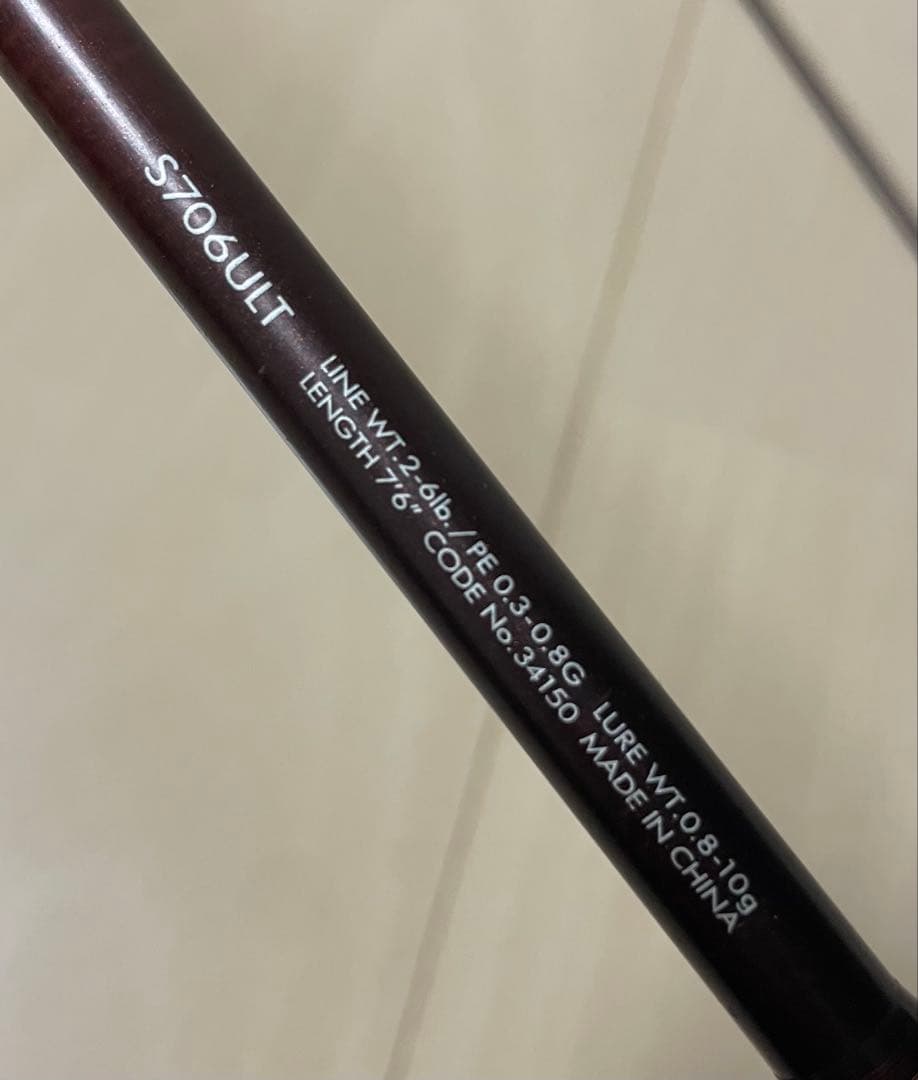 シマノ ソアレBB アジングロッド S706ULT