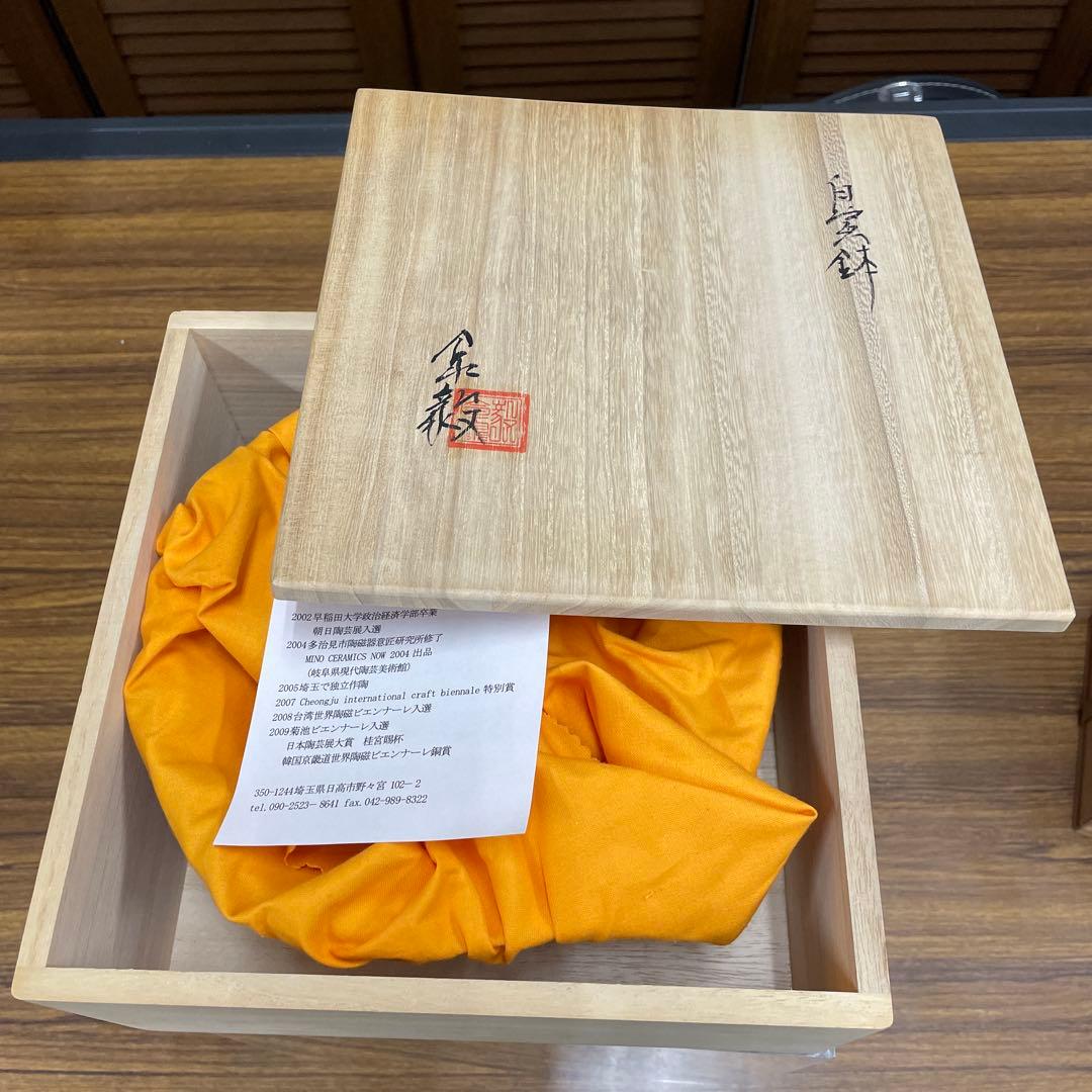 【ピノキオ】陶芸家 今泉毅 作 / 白瓷鉢 （はくじはち）