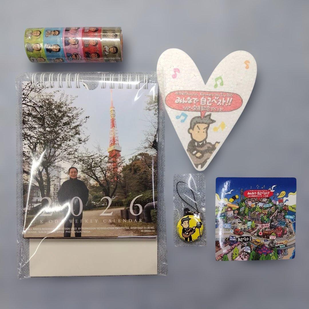 小田和正2026 カレンダー・マステ・完走イベントセット【５点】