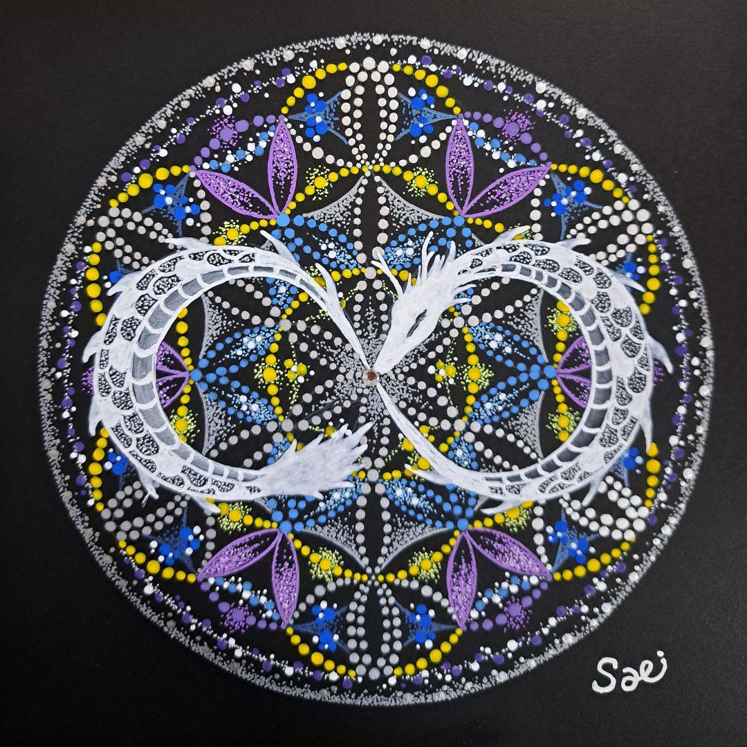 守護神無限龍　あなただけの点描曼荼羅を描きます！