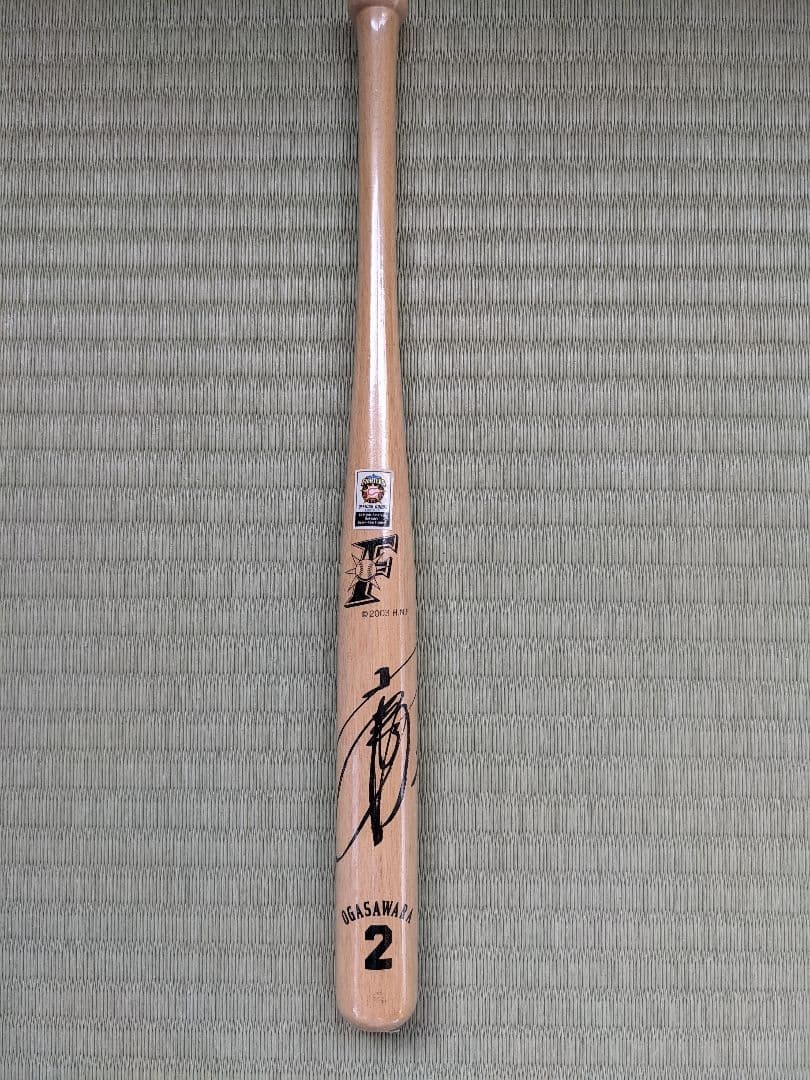 小笠原道大１０００本安打記念バット＆小笠原グッズ＆ファイターズグッズ