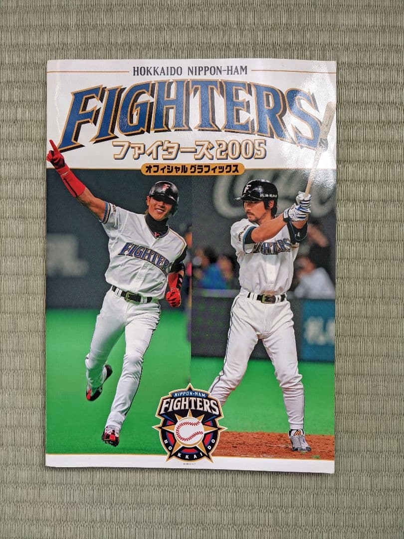 小笠原道大１０００本安打記念バット＆小笠原グッズ＆ファイターズグッズ