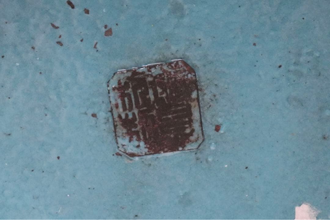 岐No33 中国七宝焼　大瓶　銘あり　アンティーク　送料込み0504