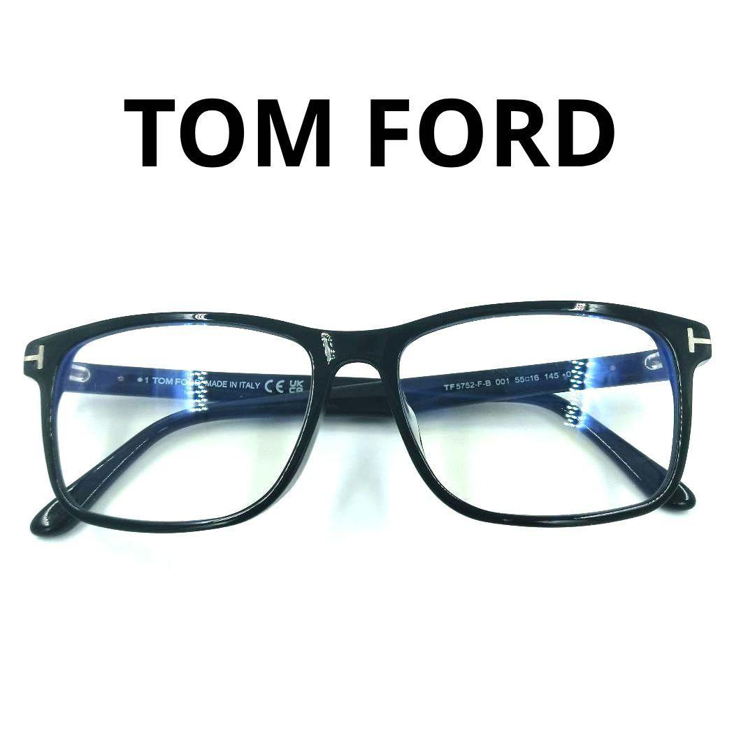 TOM FORD トムフォード メガネフレーム TF5752-F-B 001 黒