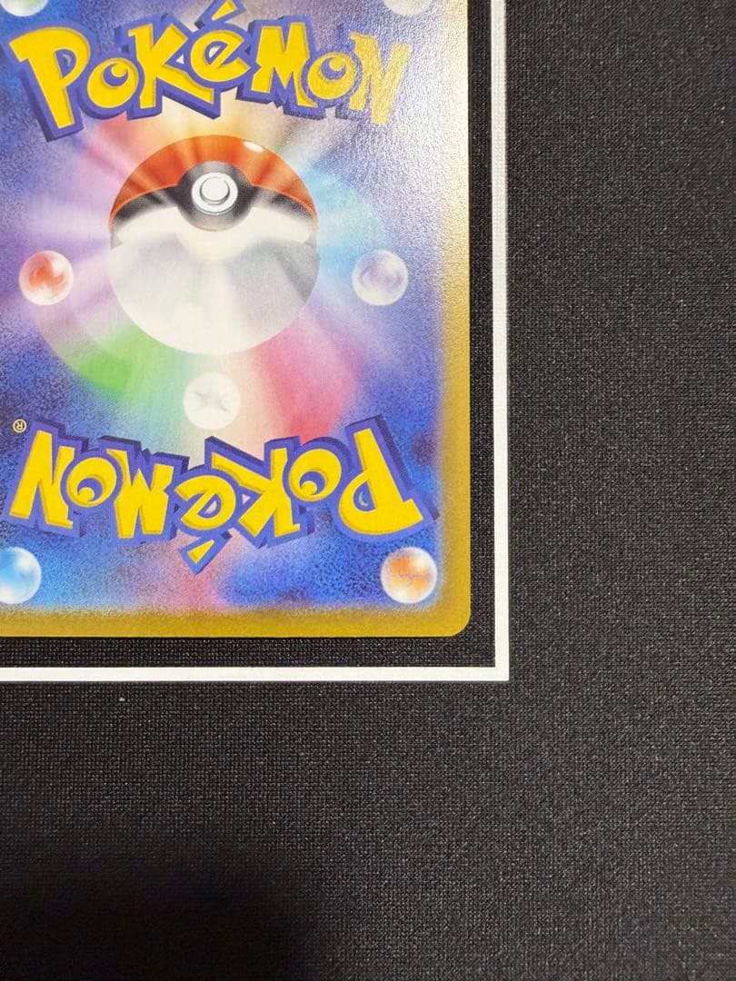 イベルタル ex SR