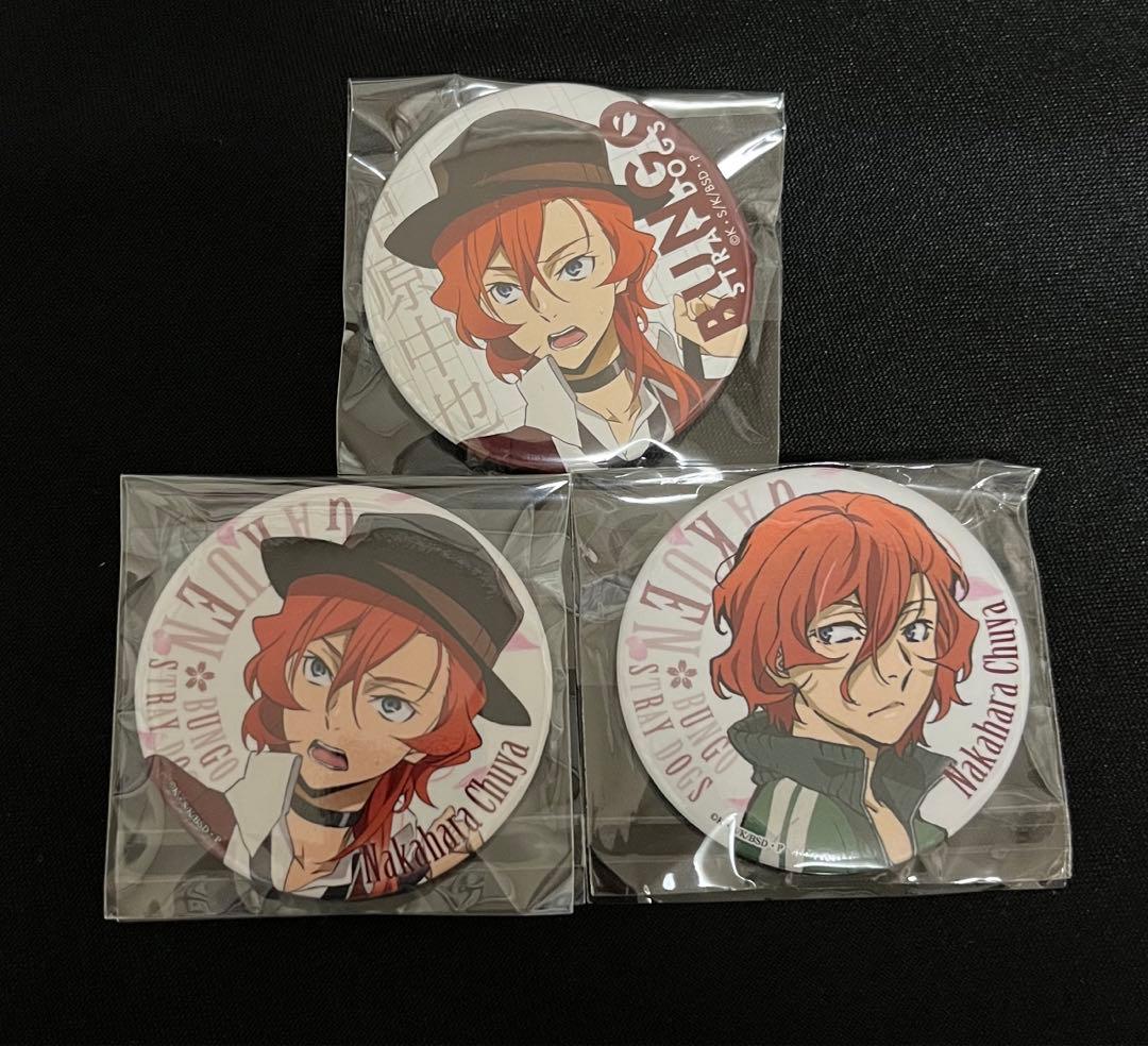 文豪ストレイドッグス 中原中也 学スト 缶バッジ agf 文スト