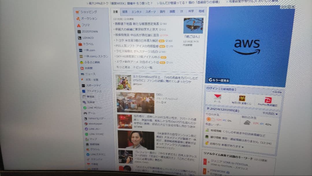 KTC 32インチ 湾曲ゲーミングモニター