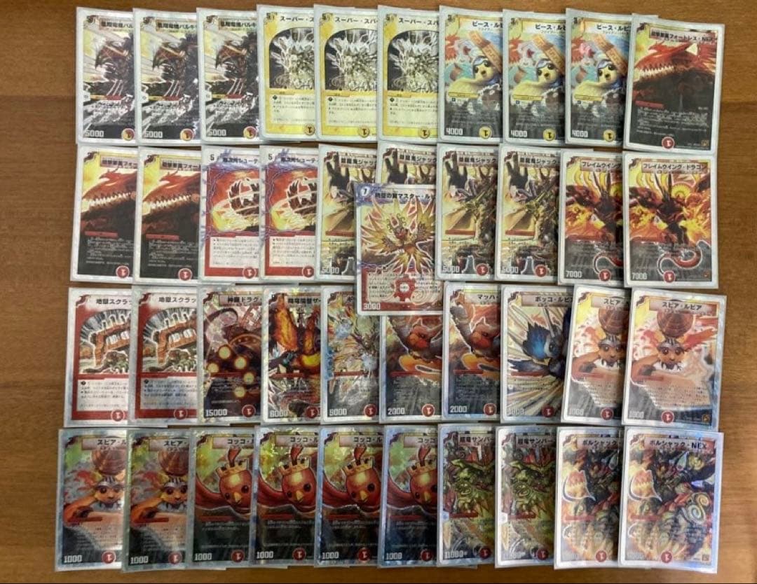 デュエルマスターズ　スーパーデッキ　14種類　バラ売り場不可