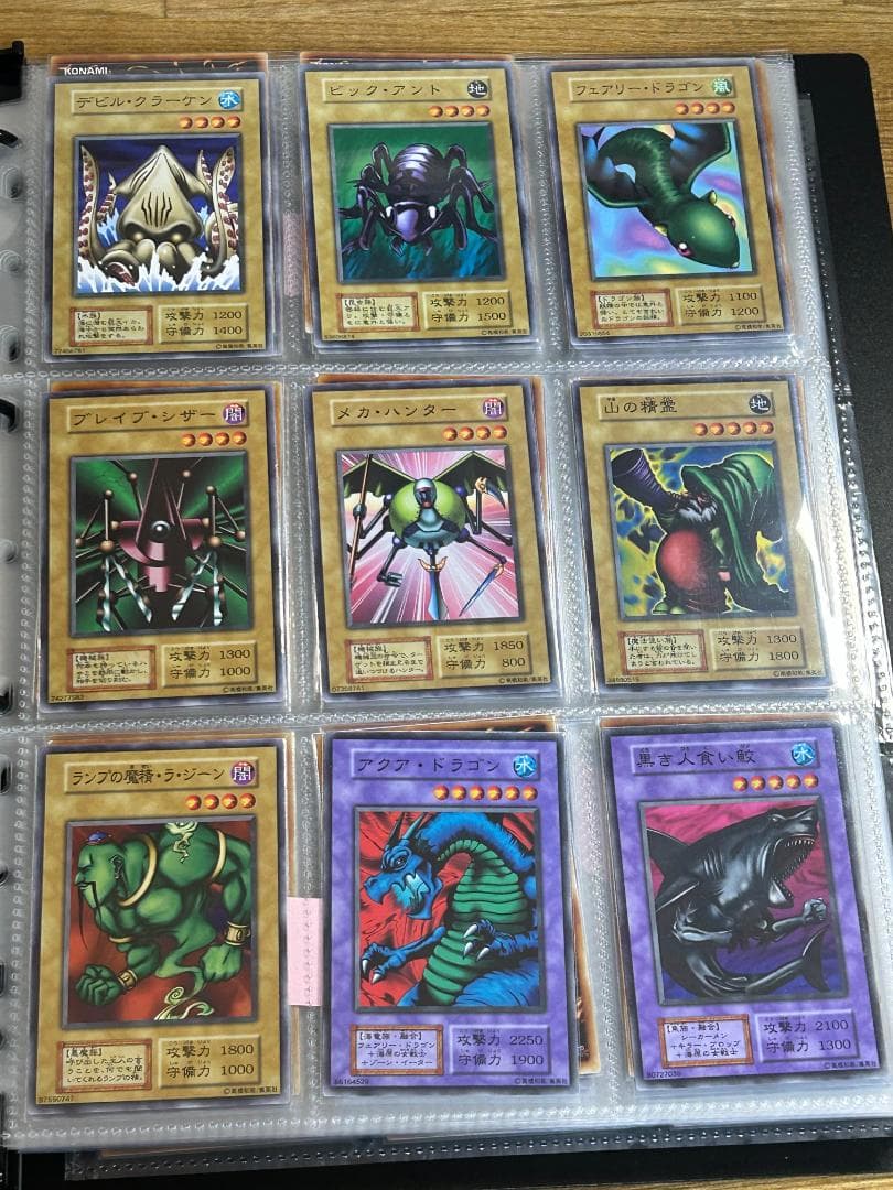 【美品 Booster4 ノーマルコンプ 35枚】初期 まとめ売り　遊戯王