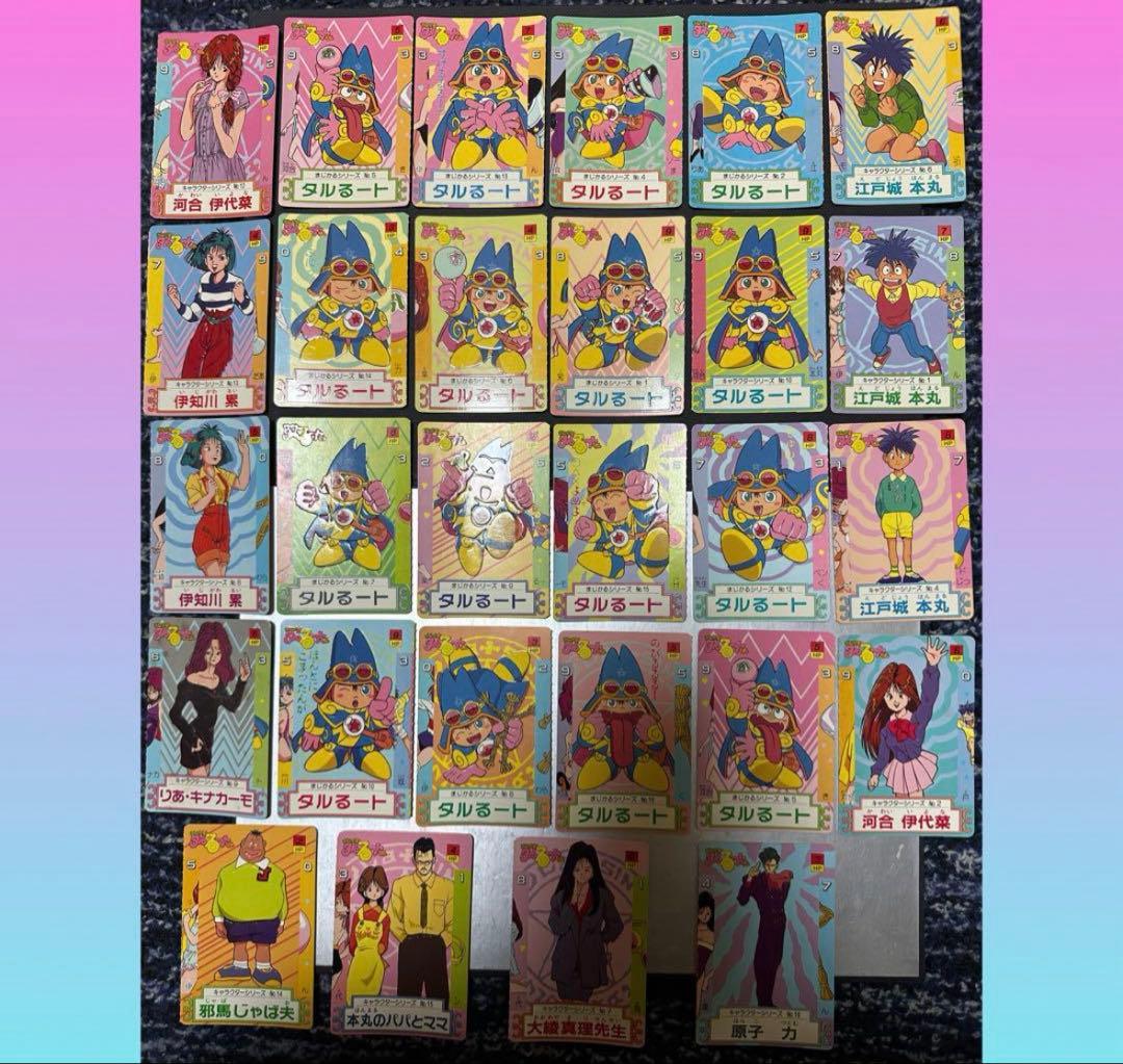 【激レア】まじかる☆タルるートくん　食玩カード28枚セット
