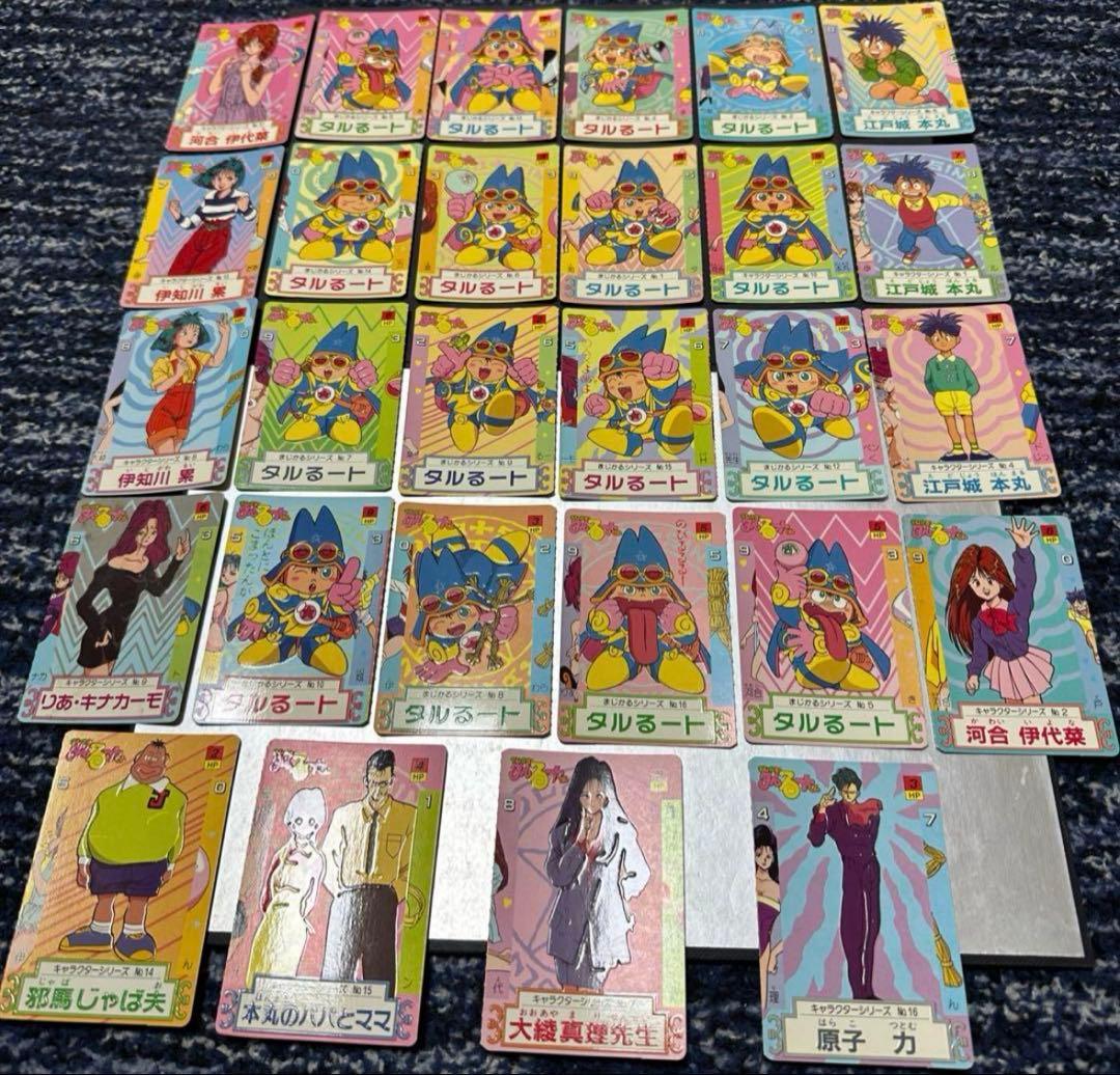 【激レア】まじかる☆タルるートくん　食玩カード28枚セット