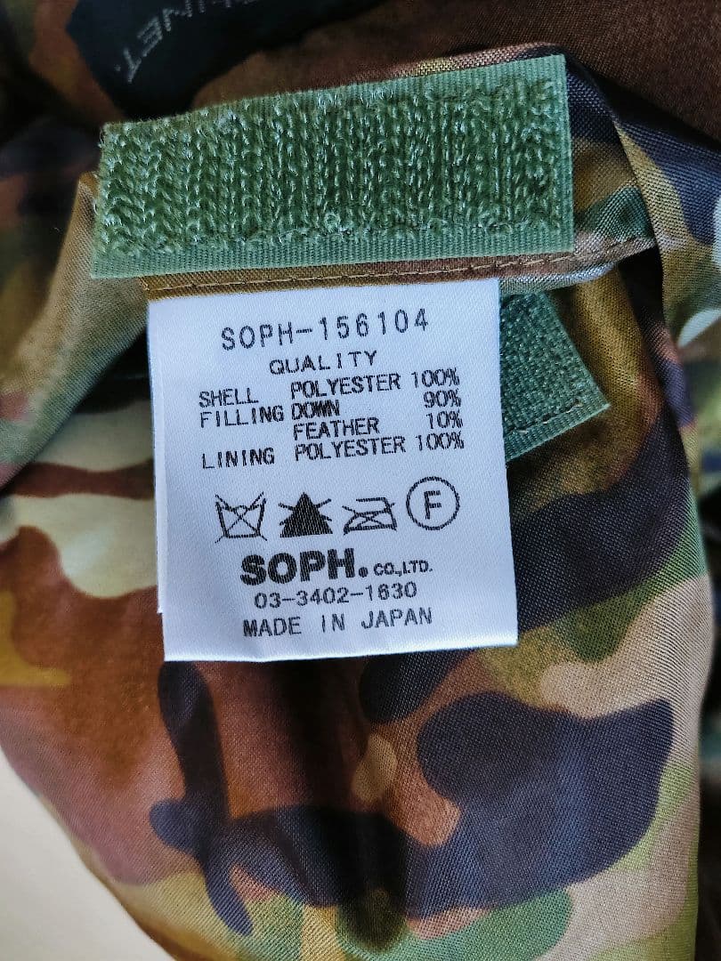ツンベ　ソフネット　ダウンジャケット