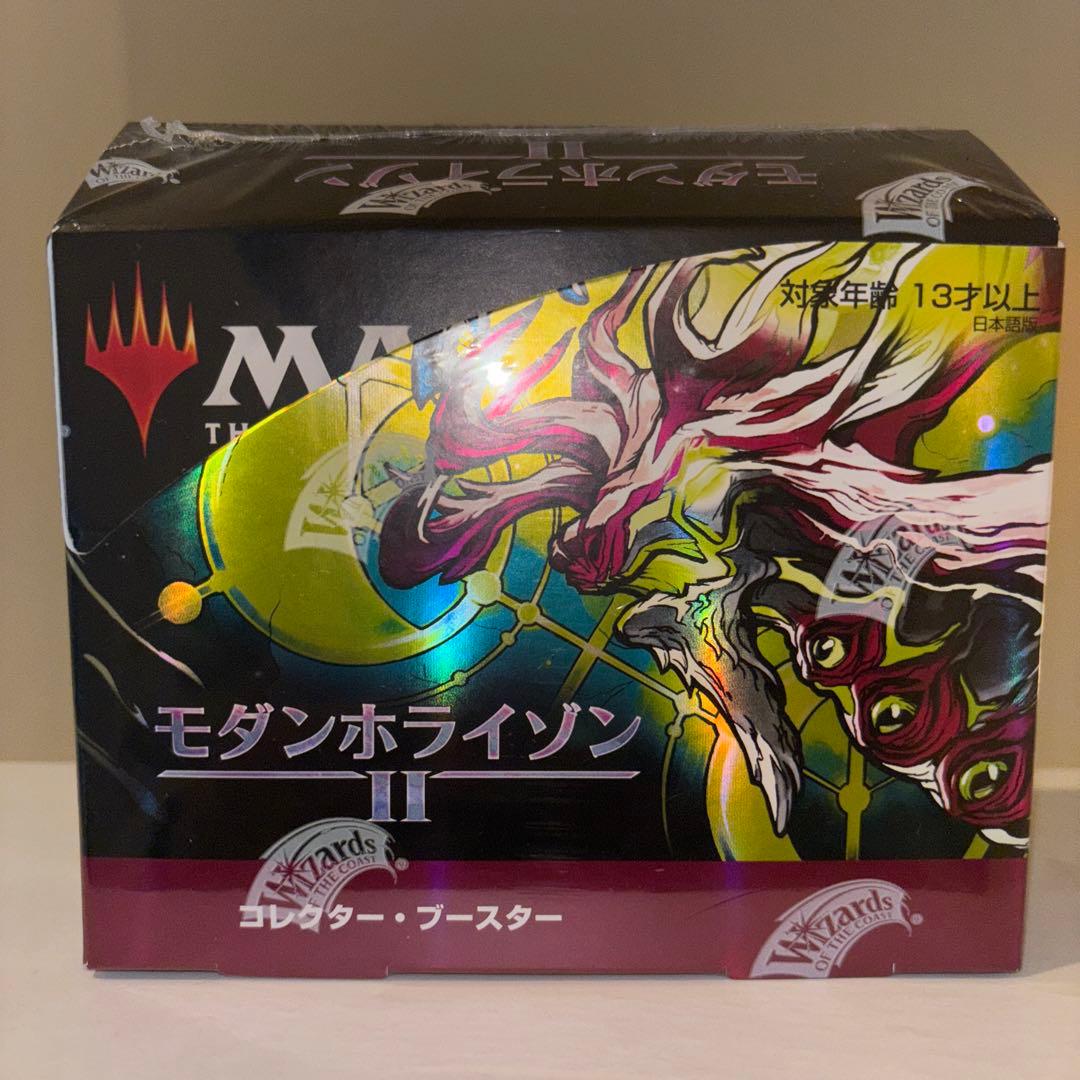 モダンホライゾン2 コレクターブースター　日本語版