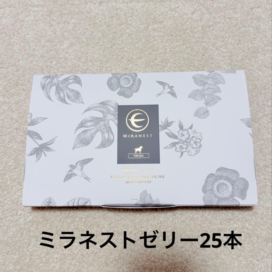 ミラネスト　ゼリースティック　ツバメの巣　25本