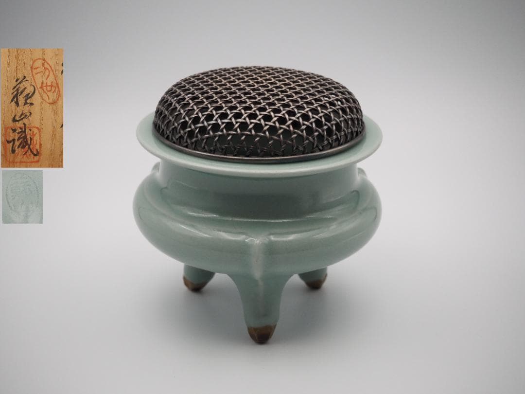 帝室技芸員 初代諏訪蘇山造 青磁 袴腰香炉 純銀透彫火舎 二代蘇山極箱付