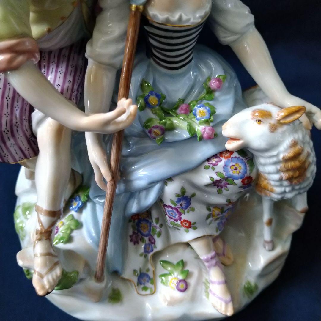✤マイセン(Meissen)フィギュリン✤『羊飼いの恋人』A