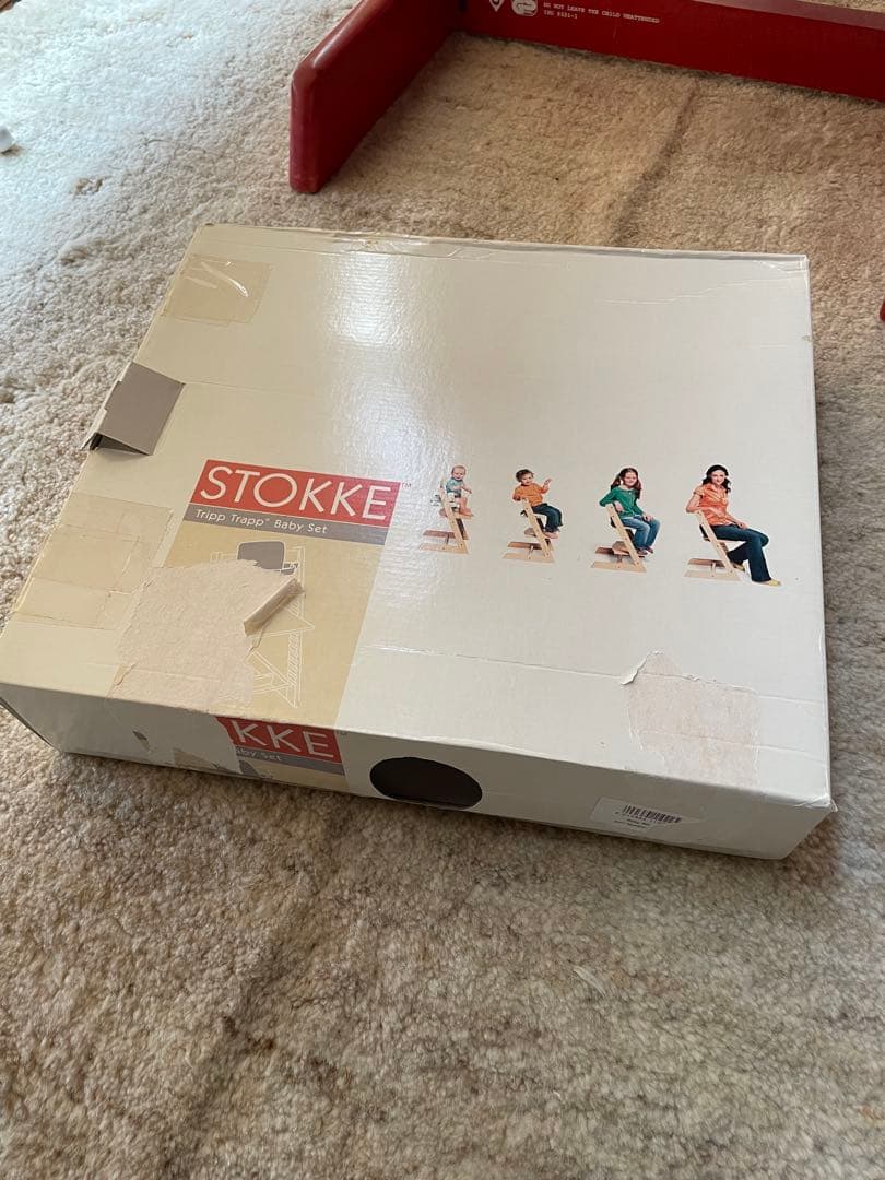 『廃盤』STOKKE ベビーチェア皮ベルト背もたれガード付ダブルセット