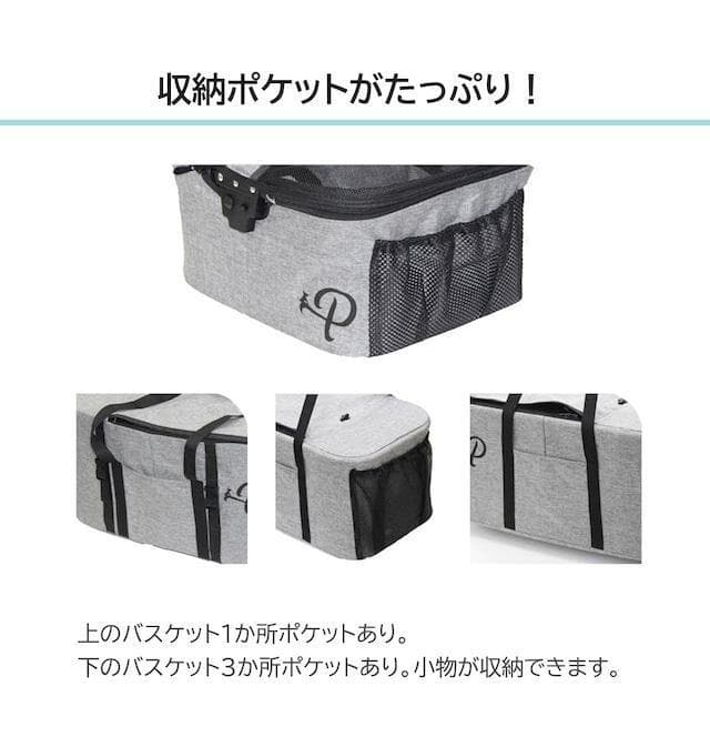 訳あり ペティーク デラックスダブルデッカー ペットストローラー カート 犬 猫