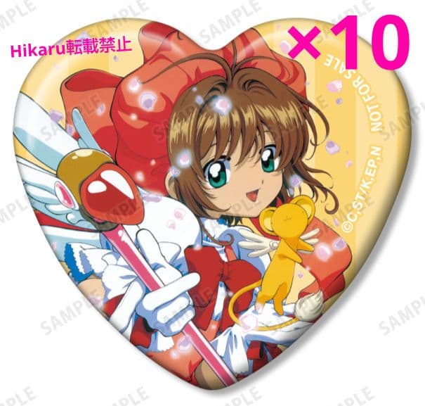 カードキャプターさくら　缶バッジ　ハート型缶バッジ　木之本桜　予約特典　10点