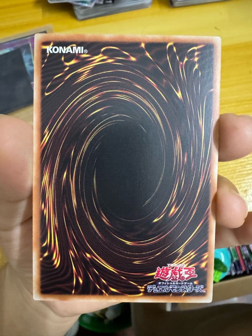 遊戯王 神炎皇　ウリア　原作絵　絵違い　シークレット アジア版 #05