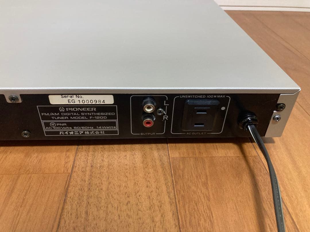 『美品』Pioneer F-120D ラジオチューナー