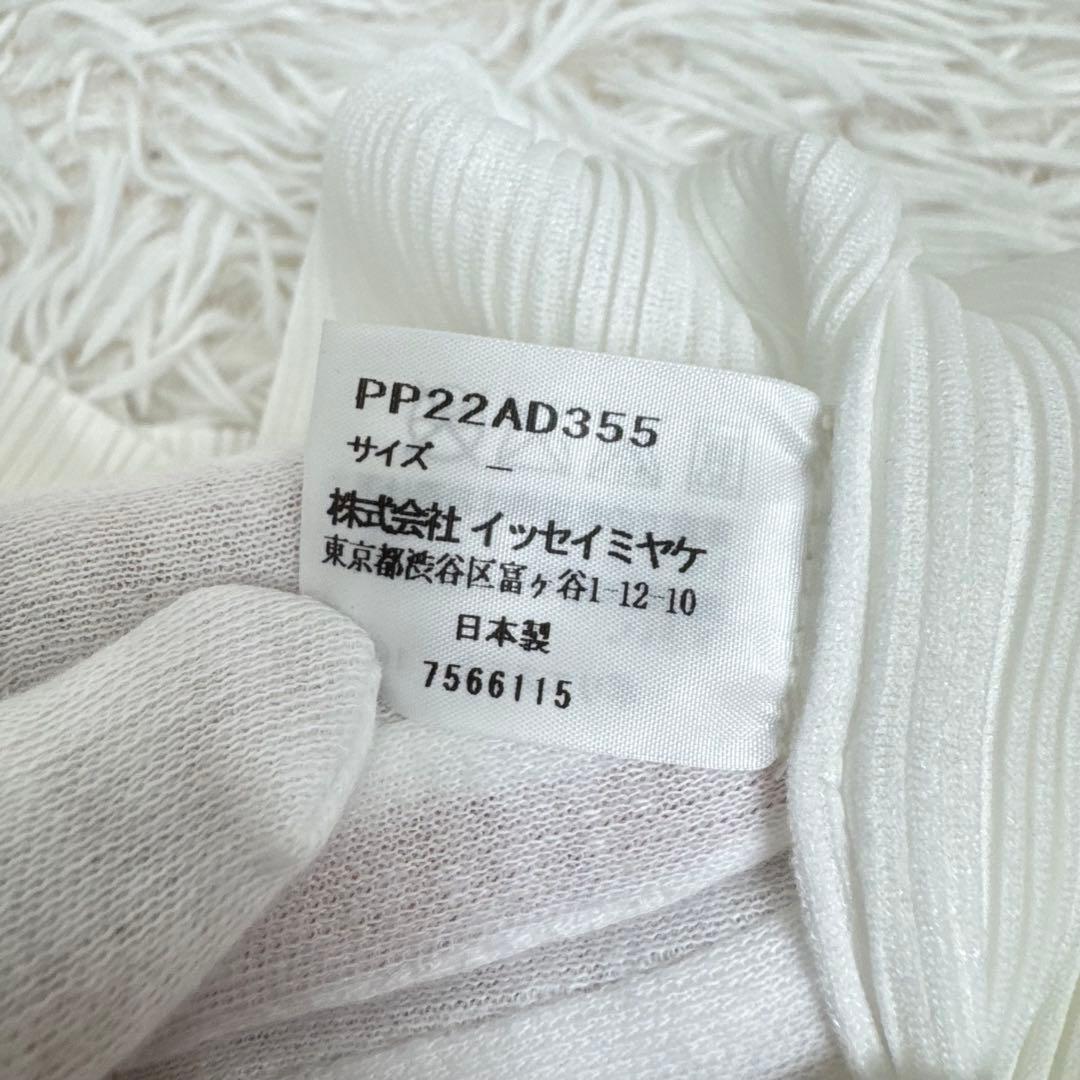 【美品】pleats please ネックウォーマー　スヌード　ホワイト