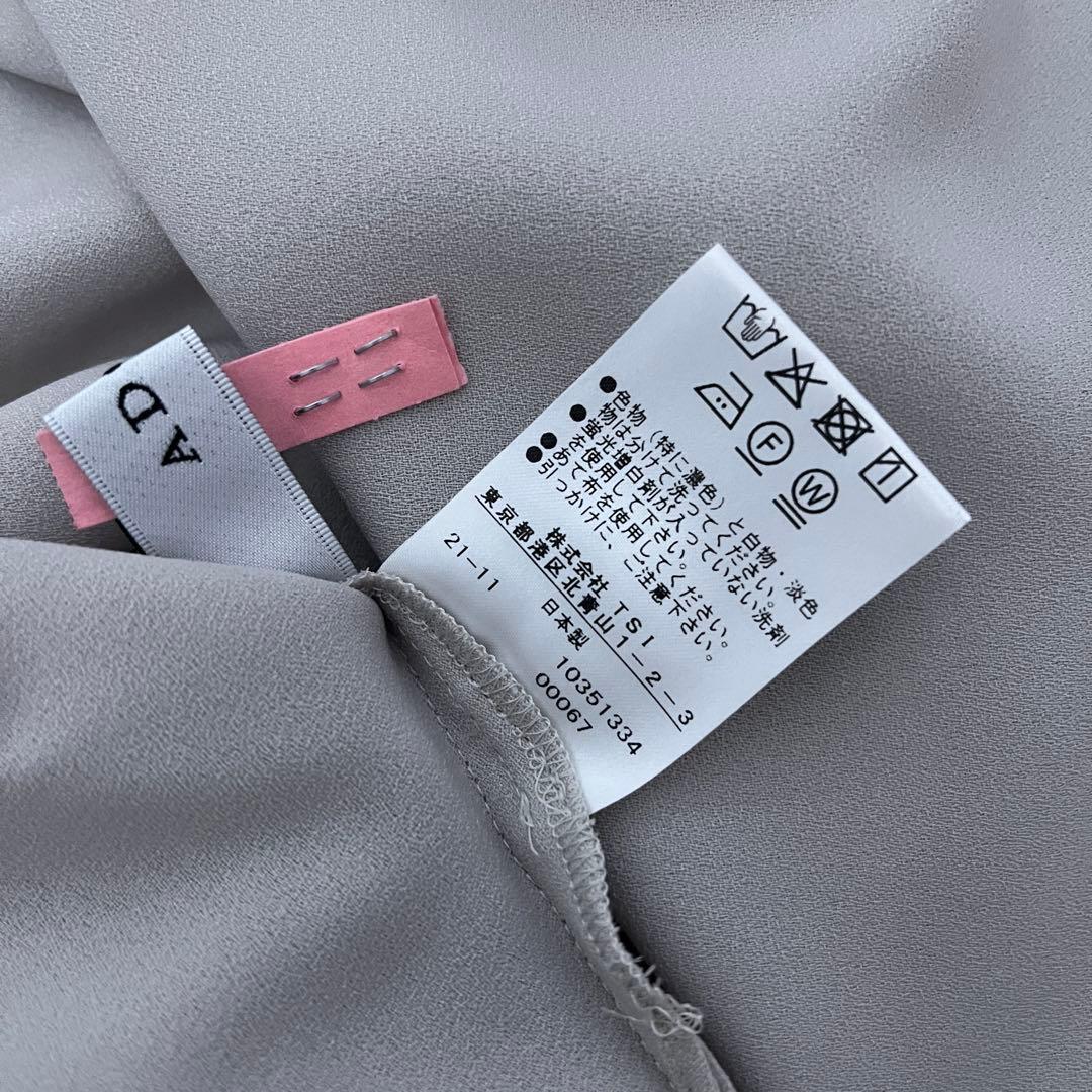 ADORE ライトジョーゼットギャザーブラウス