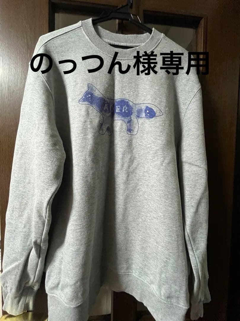 ADERERROR×MAISON KITSUNE スウェット