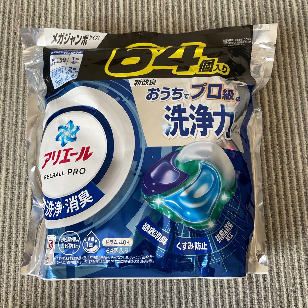 アリエール　ジェルボール