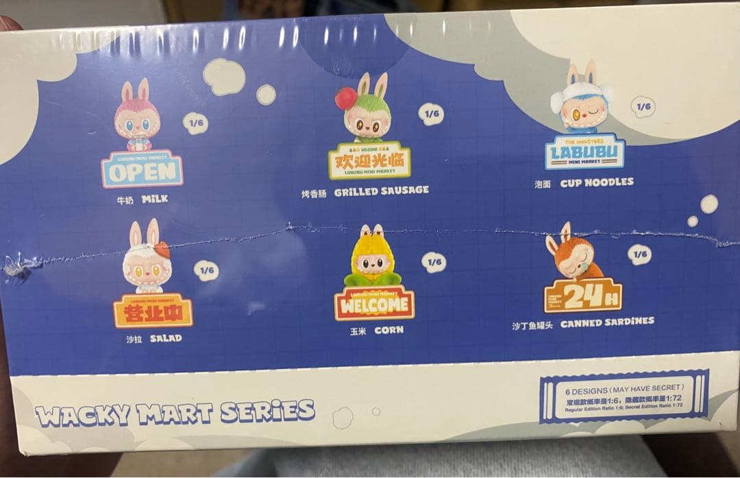 Wacky Mart マグネット アソート ボックス