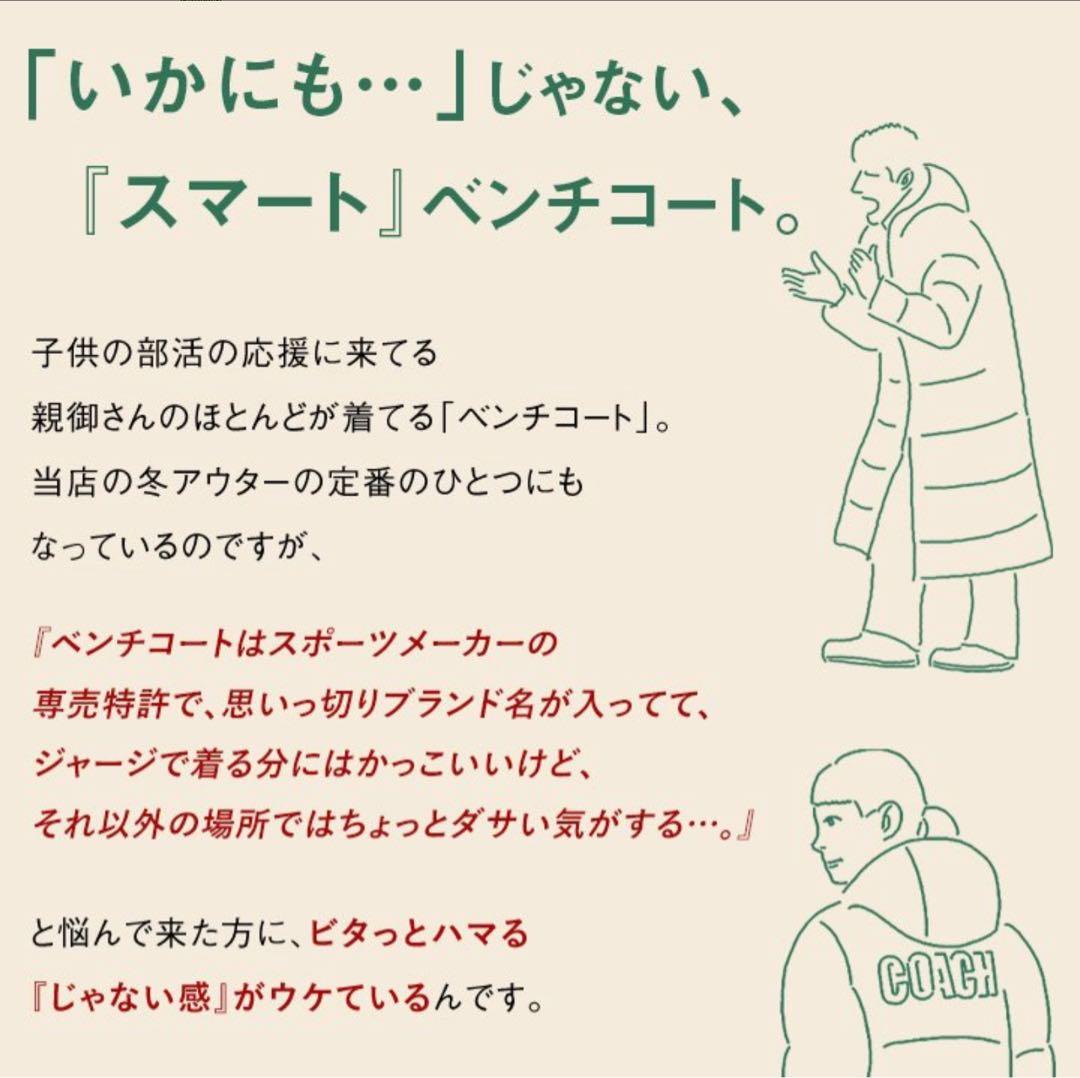 ALISTAIR アリステア　ベンチコート 裏ボア Wジップ 撥水 防風 軽量