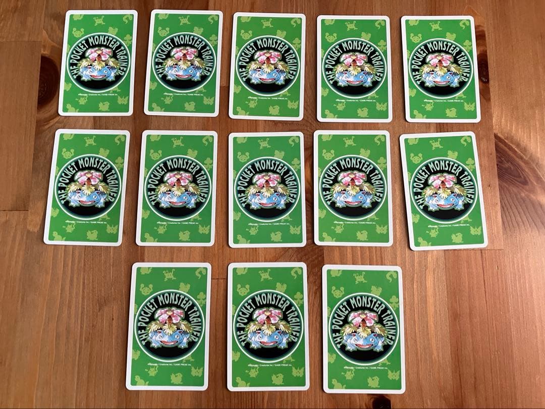 【希少】ポケットモンスタートランプ　緑