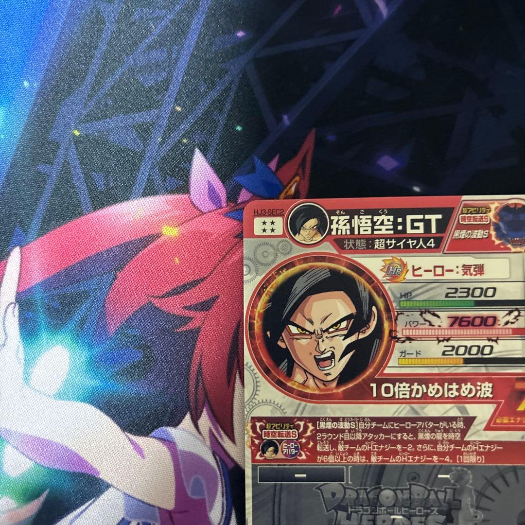 ドラゴンボールカード HJ3-SEC2