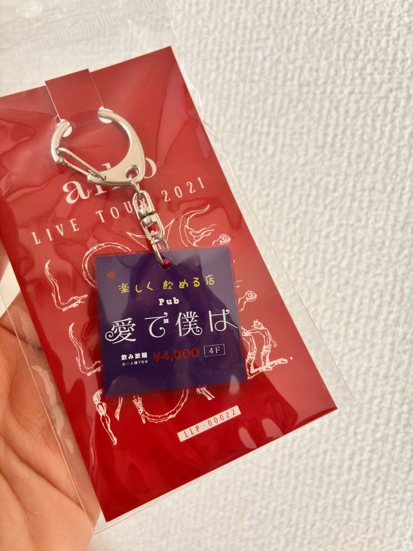 aiko LIVE TOUR 2021 キーホルダー 9個セット