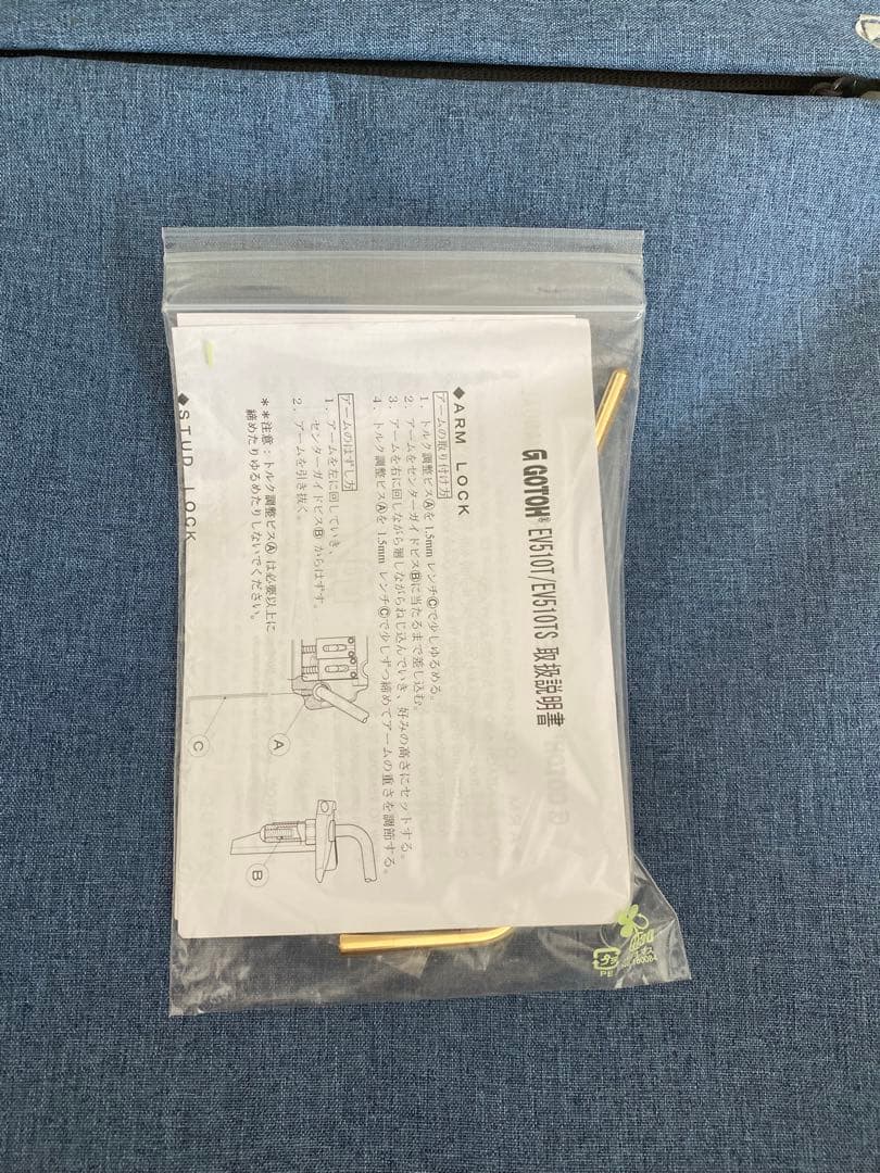 中古品　MD-MM Produce (MD-G1/R）