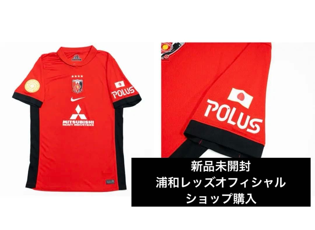 ★新品★浦和レッズ2025国旗付きCWCユニフォーム　XS お子さまにも