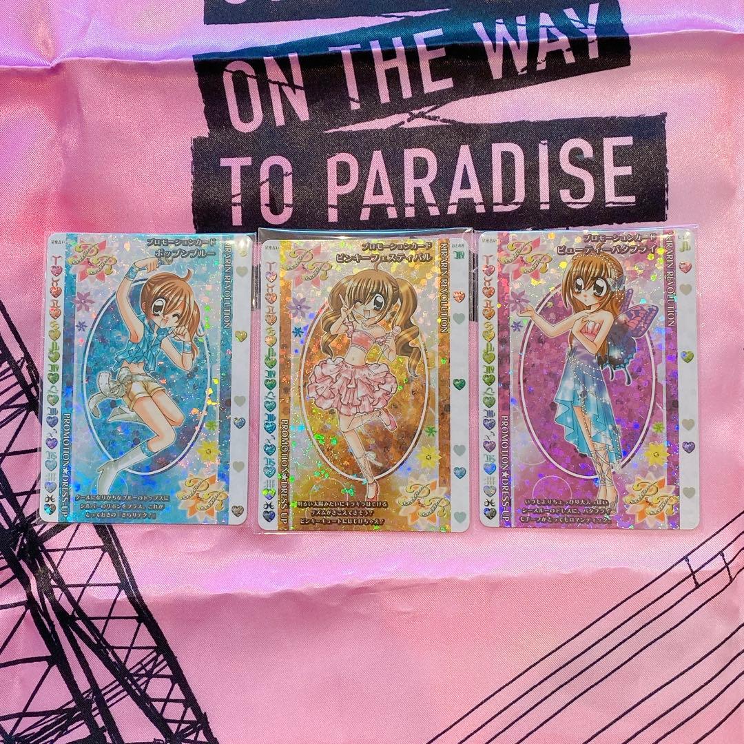 きらレボ カード PR