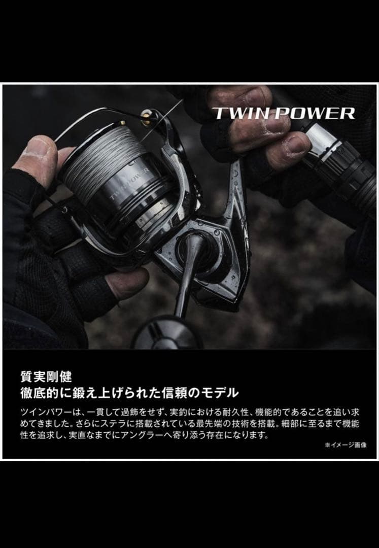 極美品　シマノ　現行ツインパワー　3000MHG