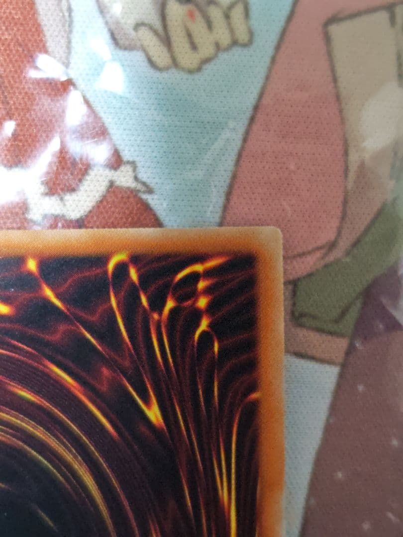 青眼の白龍 シークレット 海馬セット ホログラム6つ目