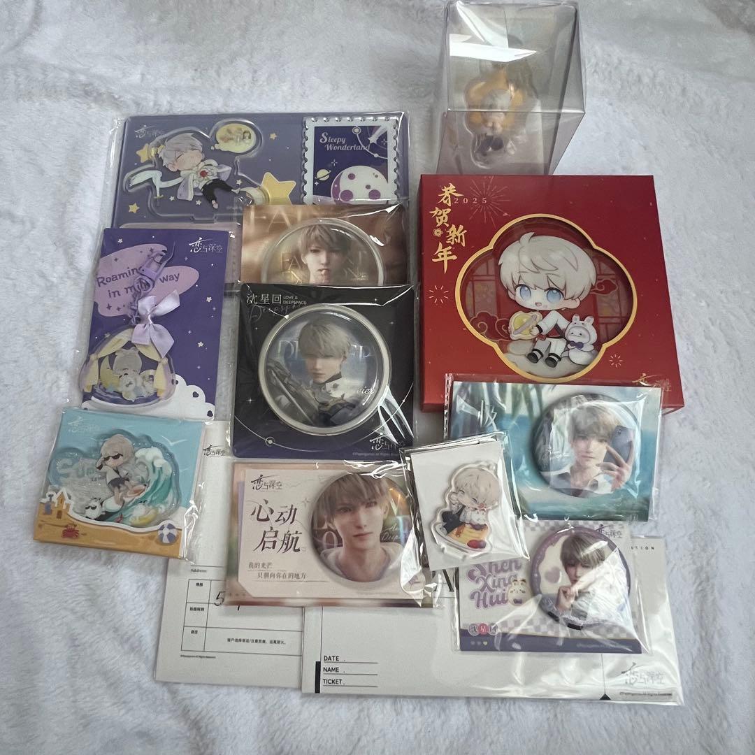 恋と深恋　セイヤ　13点セット