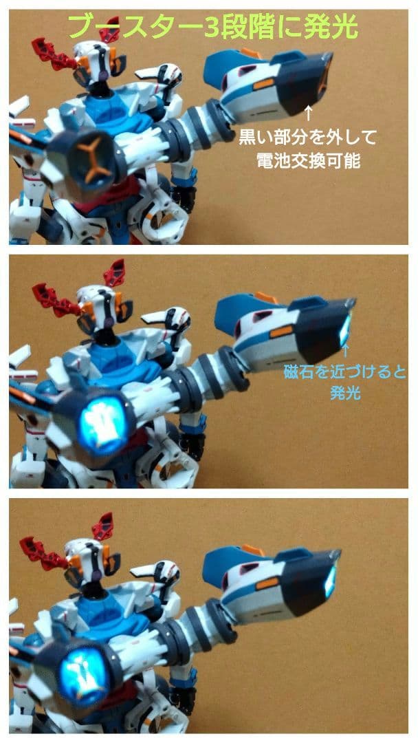 【オマケ付】 GQuuuuuuX ジークアクス 限界突破 改修