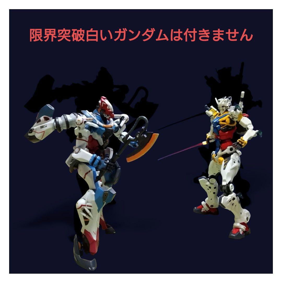 【オマケ付】 GQuuuuuuX ジークアクス 限界突破 改修