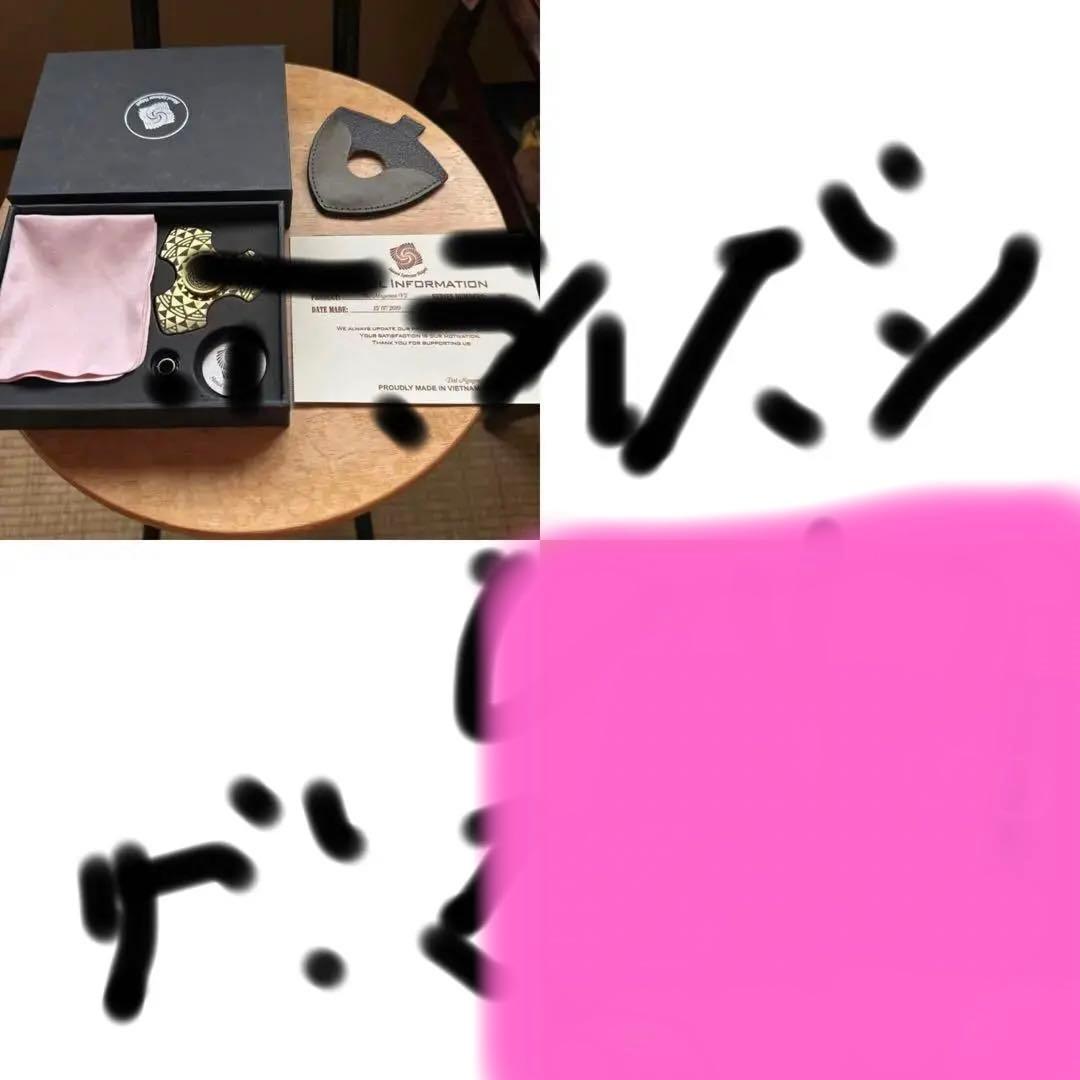 The Magician V2 1点