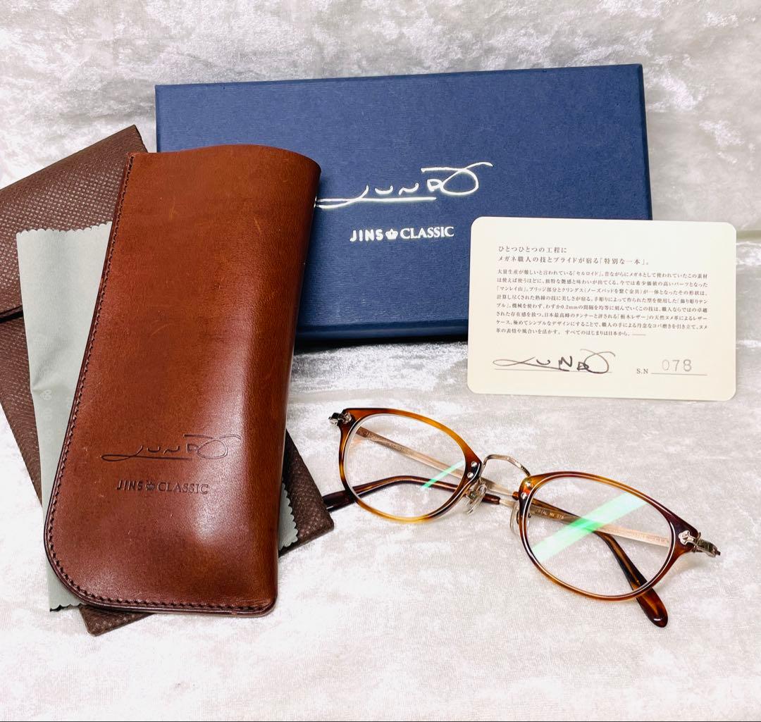 限定150本シリアルNo78 JINS Classic 小山薫堂モデル 限定