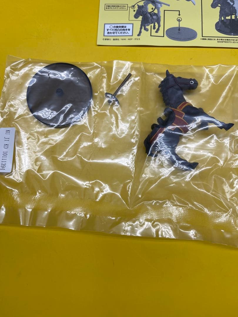 メ*1様 キングダム　C賞　桓騎　フィギュア